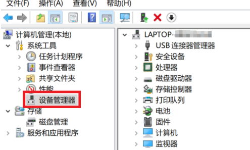 win10找不到支持windows hello指纹的指纹识别器插图