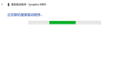 win10找不到支持windows hello指纹的指纹识别器插图4