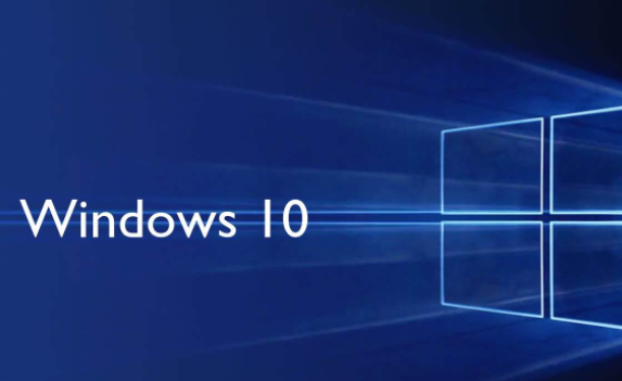 win10教育版和专业版的区别系统插图1