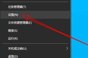 win10系统麦克风声音小怎么设置插图