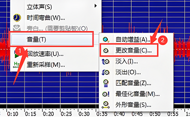 GoldWave如何增大声音插图1