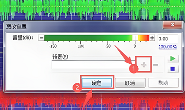 GoldWave如何增大声音插图2