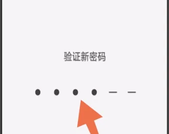 vivoy35怎么设置锁屏密码插图2