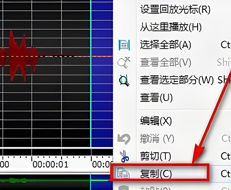 goldwave如何去除杂音插图2