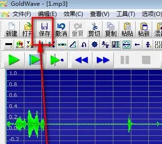 goldwave如何去除杂音插图5