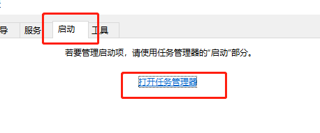 win10飞行模式变成灰色无法关闭插图2