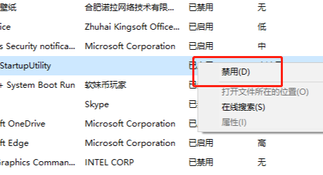 win10飞行模式变成灰色无法关闭插图3
