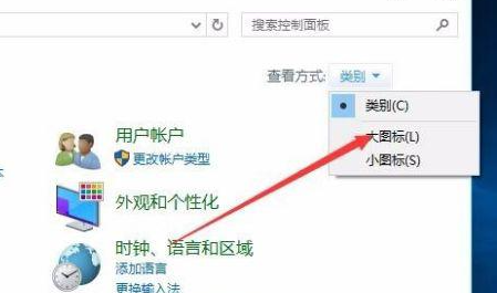 win10教育版字体改了怎么改回来插图1