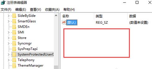 win10教育版锁屏壁纸换不了图片怎么办插图2