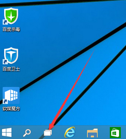 windows10怎么快速切换两个桌面插图1