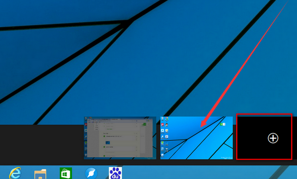 windows10怎么快速切换两个桌面插图3