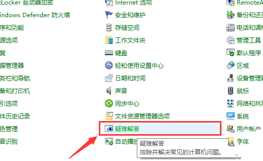 win10教育版更新版本22H2安装失败插图1