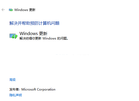 win10教育版更新版本22H2安装失败插图3