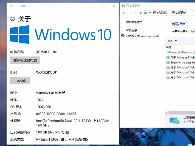 win10教育版kms激活提示错误插图1
