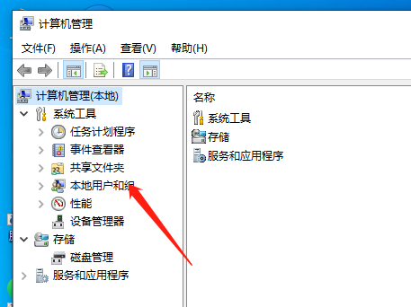 win10教育版登录微软账号方法插图1