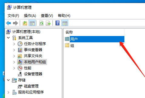win10教育版登录微软账号方法插图2