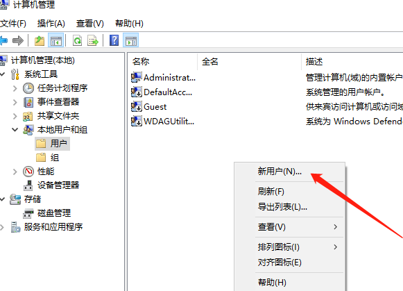 win10教育版登录微软账号方法插图3