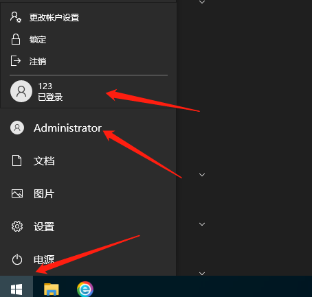 win10教育版登录微软账号方法插图7