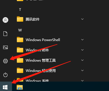 win10教育版登录微软账号方法插图8