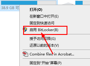 bitlocker怎么加密插图