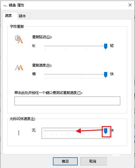 win10打字光标乱跳怎么办？win10打字光标乱跳解决方法