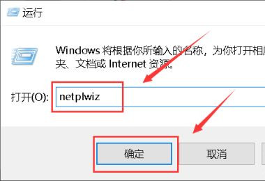 win10账户名称没有更改选项怎么办？
