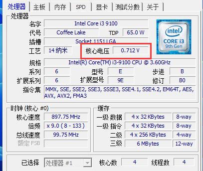 cpuz怎么看cpu体质插图2