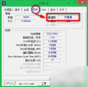 cpuz怎么看cpu体质插图4