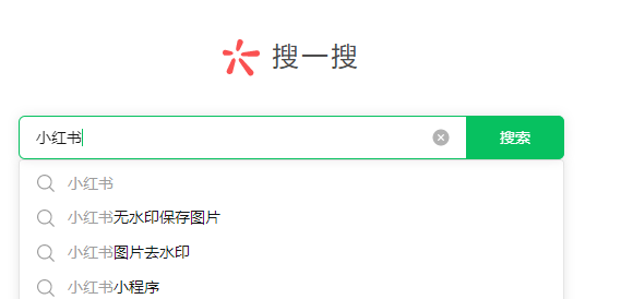 小红书网页版入口插图7