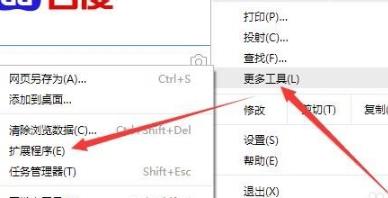 谷歌浏览器ua标识在哪里设置？谷歌浏览器ua标识的设置方法
