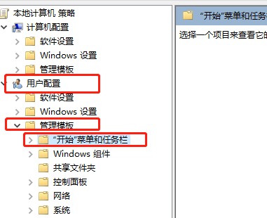 win10教育版操作中心灰色打开状态怎么开启插图1