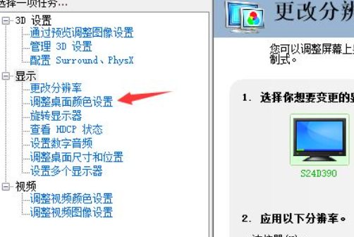 win10电脑亮度100最高还是暗怎么办插图1