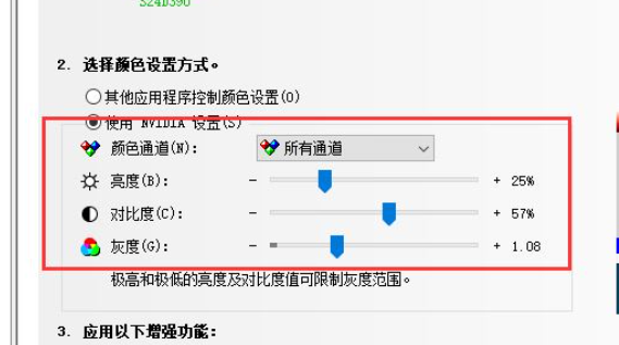 win10电脑亮度100最高还是暗怎么办插图2