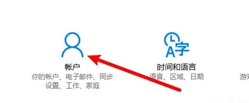 win10开机没有切换用户名,进不去系统怎么办插图