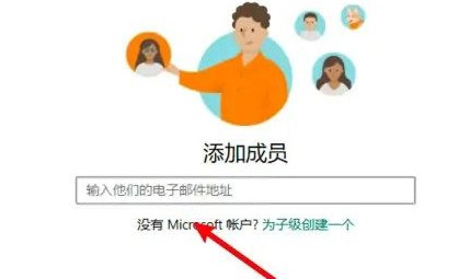 win10开机没有切换用户名,进不去系统怎么办插图3