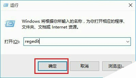 win10教育版亮度不能调节怎么回事插图