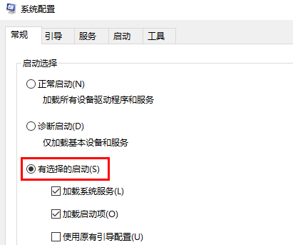 win10指纹设置灰色点了没反应了怎么回事插图1