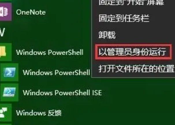 win10教育版没有edge浏览器怎么安装插图1