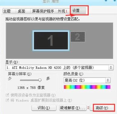 win10看电视几分钟就黑屏了怎么解决插图