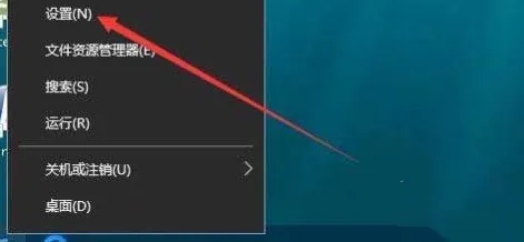 win10家庭版开始菜单背景完全透明怎么设置插图