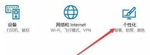 win10家庭版开始菜单背景完全透明怎么设置插图1