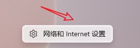 win10家庭版更改网络类型怎么改插图