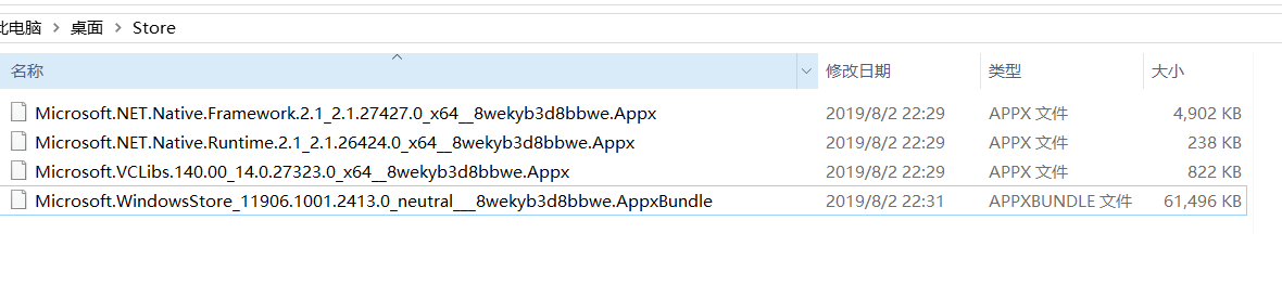 win10微软商店没有了怎么办插图1