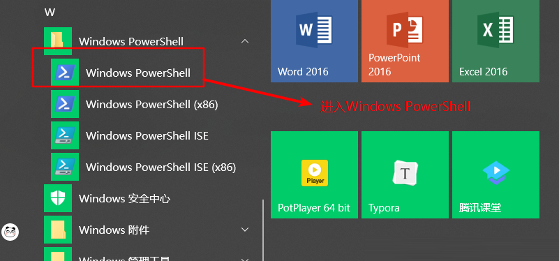 win10微软商店没有了怎么办插图2