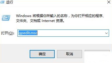 win10教育版注册表禁止自动更新怎么解决插图