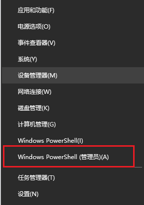 win10家庭版病毒和威胁防护无法重启怎么办插图