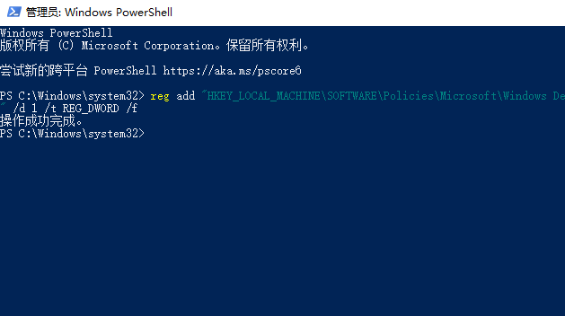 win10家庭版病毒和威胁防护无法重启怎么办插图1