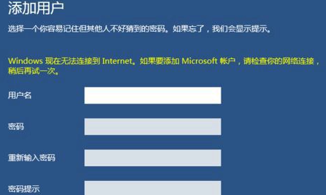 window10儿童帐户设置插图3