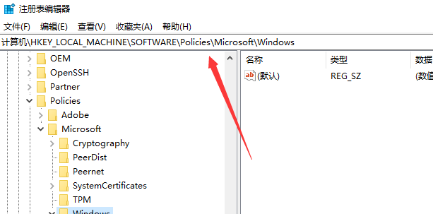 win10更新后Cortana用不了插图1