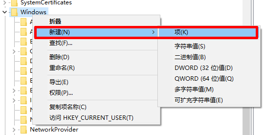 win10更新后Cortana用不了插图2
